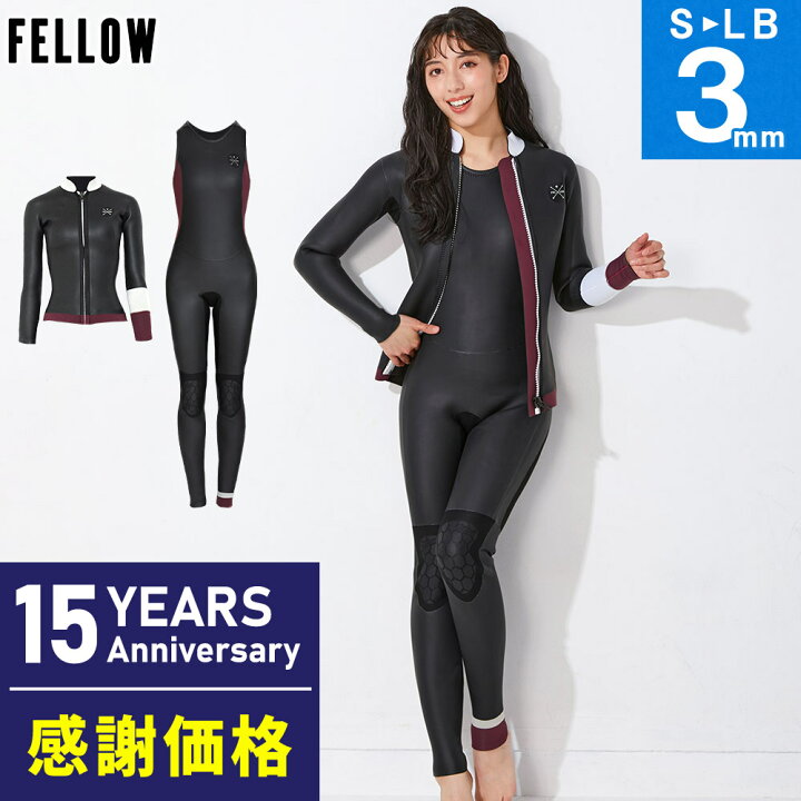 楽天市場】【限定感謝価格】FELLOW ウェットスーツ スキン タッパー 