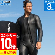 [P10倍]FELLOW ウェットスーツ スキン タッパー ALL3mm メンズ ラバー クラシック タッパ ジャケット ウ…