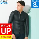 【エントリーでポイントバック】FELLOW ウェットスーツ スキン タッパー ALL3mm メンズ ラバー クラシック タッパ ジャケット ウエットスーツ サーフィン SUP ダイビング シュノーケリング 20F-TP12
