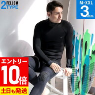 [P10倍]FELLOW ウェットスーツ フルスーツ 3mm メンズ バックジップ ジャーフル ジャージ ストレッチ ウ…