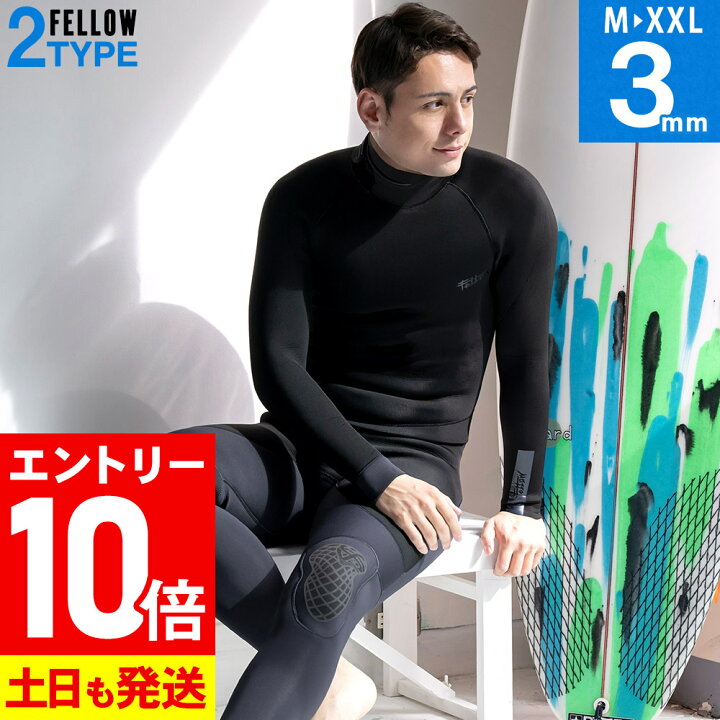 楽天市場】[P10倍]FELLOW ウェットスーツ フルスーツ 3mm メンズ 