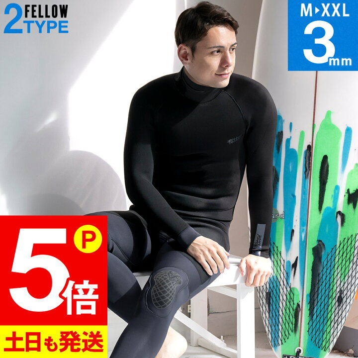 楽天市場】【20日限定！P5倍】【限定感謝価格】FELLOW ウェットスーツ 