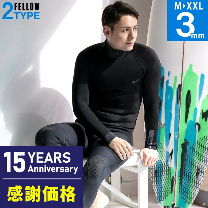 楽天市場】【限定感謝価格】FELLOW ウェットスーツ フルスーツ 3mm 