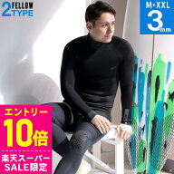 [スーパーセール価格+クーポン]FELLOW ウェットスーツ フルスーツ 3mm メンズ バックジップ ジャーフル …