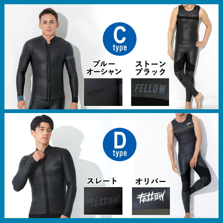 楽天市場】FELLOW ウェットスーツ スキン タッパー＆ロング 