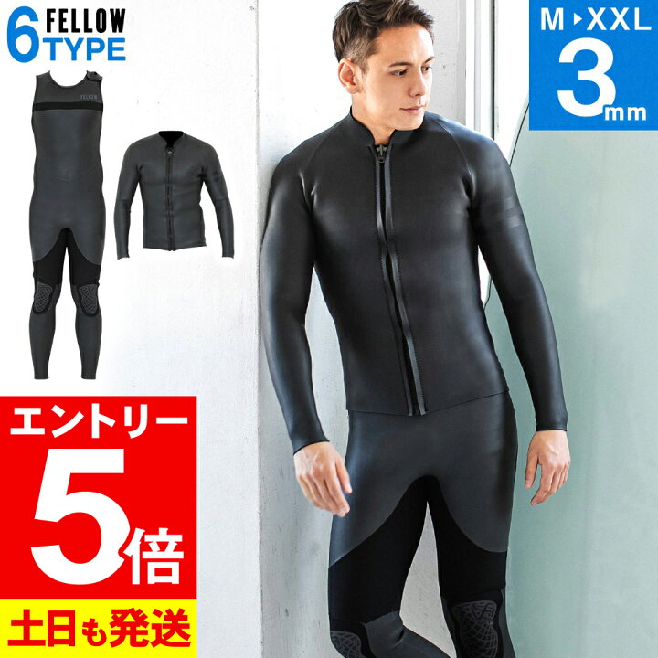楽天市場】【ﾏﾗｿﾝ限定!ｴﾝﾄﾘｰP5倍】FELLOW ウェットスーツ スキン 