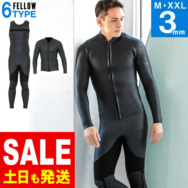 楽天市場】【10%セール】FELLOW ウェットスーツ スキン タッパー 