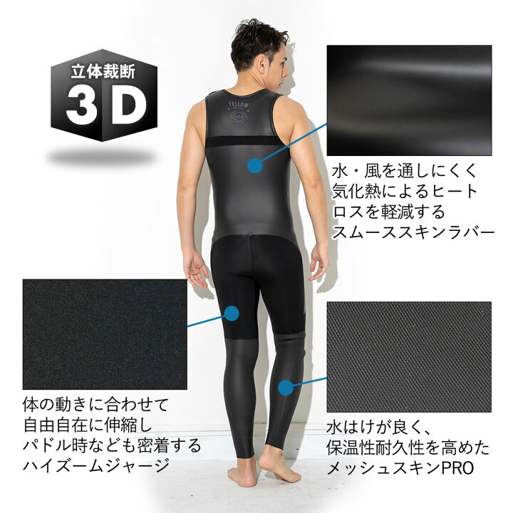 楽天市場】[P10倍]FELLOW ウェットスーツ 半袖タッパー2mm＆ロング 