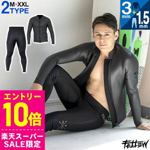 [X[p[Z[i+N[|]FELLOW EFbgX[c XL^bp[3mmW[WOpc1.5mm Zbg Y WPbg ㉺Zbg T[tB SUP _CrO Vm[PO 21F-LT12