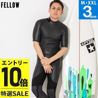 [P10倍]【特価】FELLOW ウェットスーツ シーガル ALL3mm メンズ 半袖 バックジップ スキン ラバー ウエッ…
