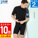 [P10倍]FELLOW ウェットスーツ スプリング 2mm メンズ 半袖 バックジップ ジャージ ウエットスーツ サーフィン SUP ボ…