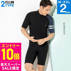 [Jn4ԌN[|]FELLOW EFbgX[c XvO 2mm Y  obNWbv W[W EGbgX[c T[tB SUP {fB{[h _CrO Vm[PO 21F-SP11