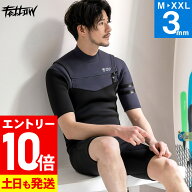 [P10倍]FELLOW ウェットスーツ スプリング 3mm メンズ チェストジップ ノンジップ ジャージ ウエットスー…