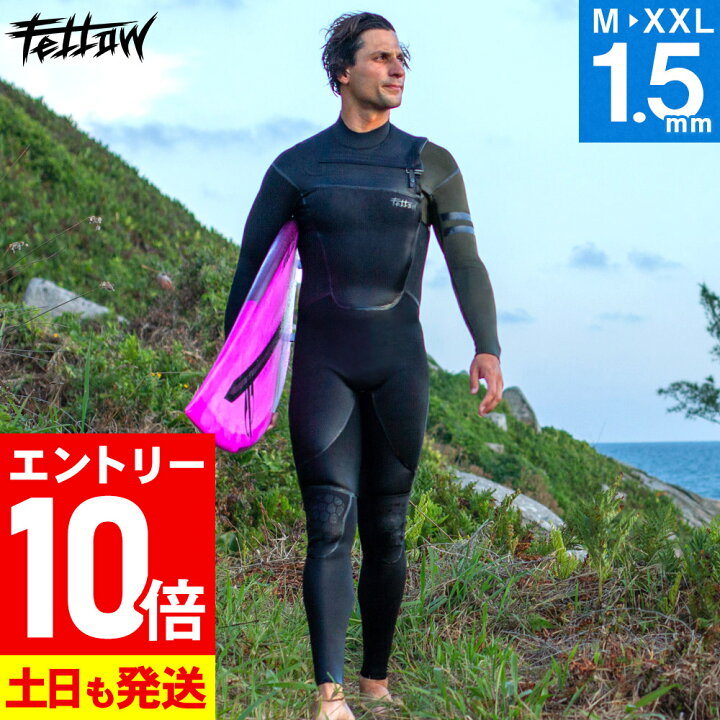 楽天市場】[P10倍]FELLOW ウェットスーツ フルスーツ 1.5mm メンズ 