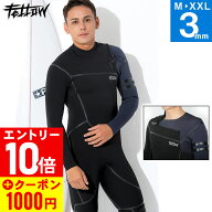 [1000円クーポン]FELLOW ウェットスーツ フルスーツ 3mm メンズ ワンショルダーチェストジップ ジャージ …
