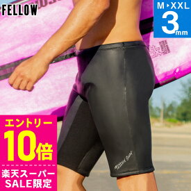[スーパーセール価格+クーポン]FELLOW ウェットスーツ スキンハーフパンツ 3mm メンズ ウェットパンツ ショートパンツ ラバー クラシック ウエットスーツ サーフィン SUP シュノーケリング 22F-HP12