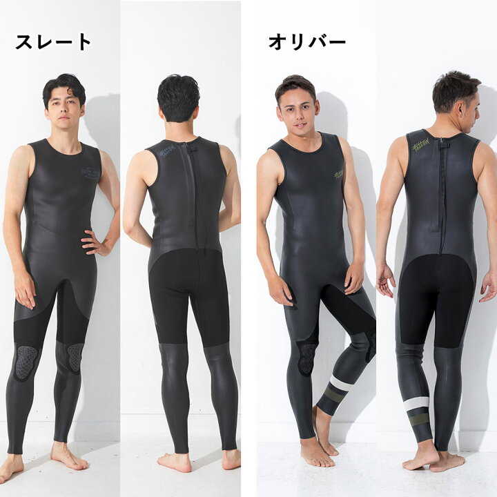 楽天市場】FELLOW ウェットスーツ ジャージタッパー2mm＆スキンロング 