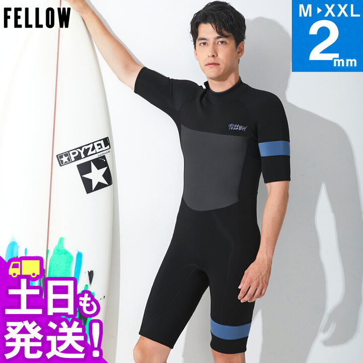 楽天市場】FELLOW ウェットスーツ スプリング 2mm メンズ 半袖 バック  