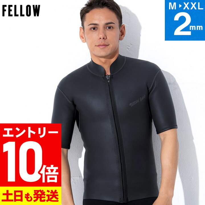 楽天市場】[P10倍]FELLOW ウェットスーツ 半袖 タッパー 2mm メンズ 