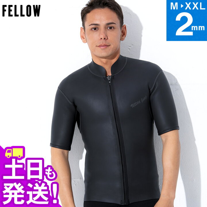 楽天市場】FELLOW ウェットスーツ 半袖 タッパー 2mm メンズ ショート 