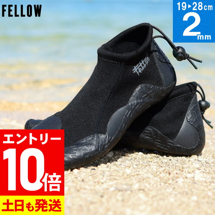 楽天市場】[P10倍]FELLOW トリップブーツ リーフブーツ サーフブーツ 