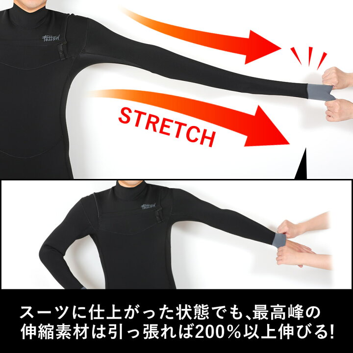 楽天市場】FELLOW ウェットスーツ タッパー 2mm メンズ ジャケット 
