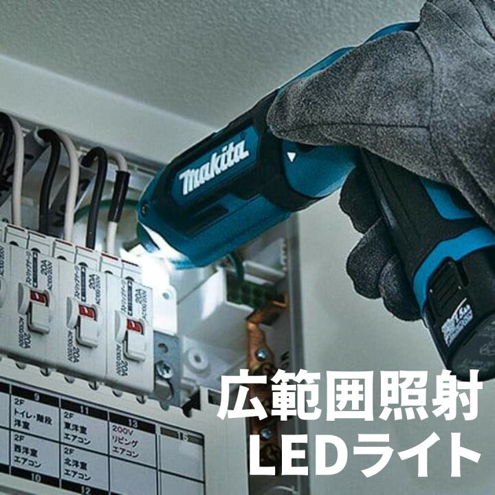 楽天市場】マキタ 充電式ペンインパクトドライバ セット バッテリー2個 