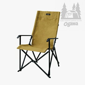 ・OGAWA｜High Back Chair II/ オガワ/ハイ バック チェア/サンドベージュ #