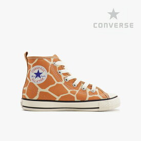 ▲半額以下］CONVERSE｜K Child All Star N Giraffespot Z Hi/ コンバース/チャイルド オール スター N ジラフスポット Z Hi/ブラウン #