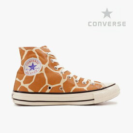 ▲半額以下］CONVERSE｜All Star US Giraffe Spot Hi/ コンバース/オール スター US ジラフ スポット ハイ/ブラウン #