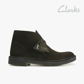 ・CLARKS｜Desert Boot Suede/ クラークス/デザート ブーツ スエード/ブラウン #