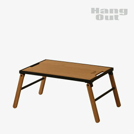 ・HANG OUT｜Linkable Table Wood/ ハングアウト/リンカブル テーブル ウッド/ブラウン #
