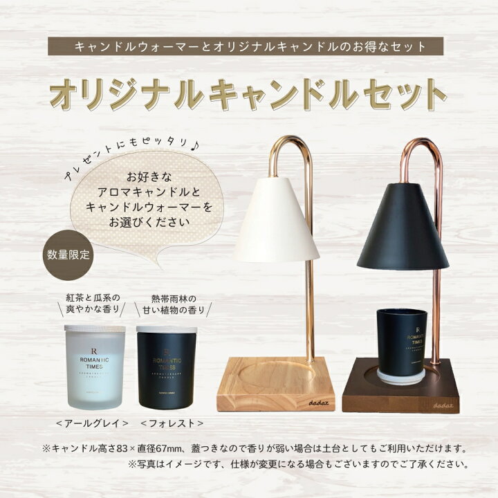 楽天市場 再入荷 アロマキャンドルセット販売 Dadaz キャンドルウォーマー ランプ アロマキャンドル 間接照明 照明 卓上 木目調 コンセント 精油 アロマ 香り ライト 光る 照明 ミニ コンパクト 小型 インテリア おしゃれ リビング オフィス Dadaz Store 楽天市場 再入荷 アロマキャンドルセット販売 Dadaz キャンドルウォーマー ランプ アロマキャンドル 間接照明 照明 卓上 木目調 コンセント 精油 アロマ 香り ライト 光る 照明 ミニ コンパクト 小型 インテリア おしゃれ リビング オフィス Dadaz Store