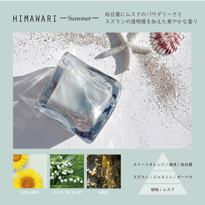 楽天市場】【☆即納☆】 アロマキャンドル 四季 4個 セット 木芯  