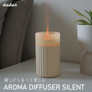 【即納】 アロマディフューザー 超音波 アロマ USB 精油 アロマ 小型 卓上 加湿 エッセンシャルオイル 照明 静か 静音 ミスト コンパクト 小型 インテリア うるおい おしゃれ 寝室 ミニ