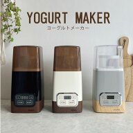 【即納】 レシピ付き ヨーグルトメーカー 手作りヨーグルト 手作り 麹 簡単 ヨーグルト 発酵フードメーカ…