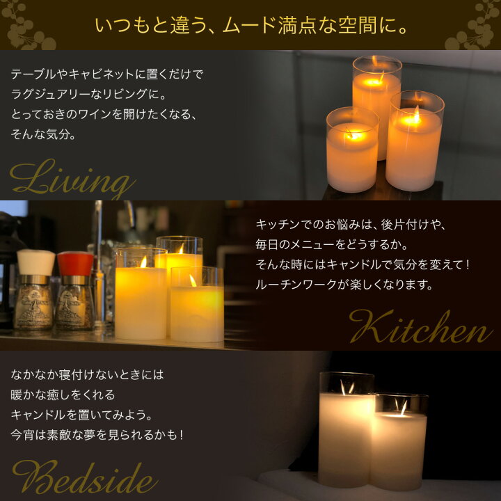 楽天市場 マラソン限定p2倍 Hononari Amber グラス入り蝋製 Ledキャンドルライト 間接照明 リモコン タイマー Led キャンドルライト キャンドル Ledキャンドル ガラス イルミネーション クリスマス ウェルカムスペース インテリア おしゃれ 防災 母の日ギフト22 楽天市場 マラソン限定p2倍 Hononari Amber グラス入り蝋製 Ledキャンドルライト 間接照明 リモコン タイマー Led キャンドルライト キャンドル Ledキャンドル ガラス イルミネーション クリスマス ウェルカムスペース インテリア おしゃれ 防災 母の日ギフト22