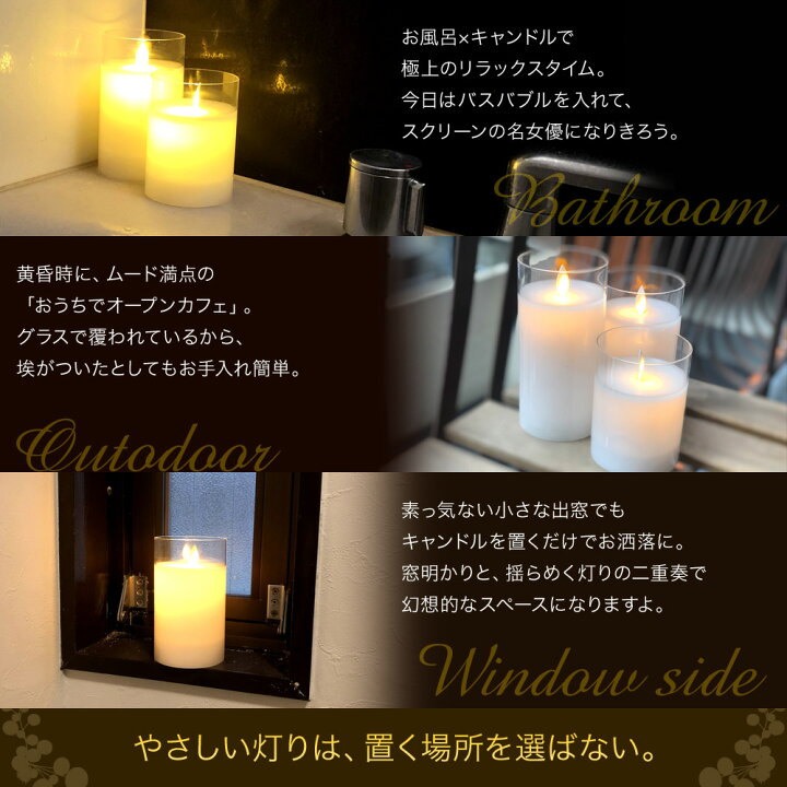 楽天市場 マラソン限定p2倍 Hononari Glass Gray Ledキャンドルライト キャンドルライト リモコン タイマー Ledキャンドル ガラス イルミネーション クリスマス ハロウィン ウェルカムスペース インテリア おしゃれ 防災 母の日ギフト22 Dadaz Store 楽天市場 マラソン限定p2倍 Hononari Glass Gray Ledキャンドルライト キャンドルライト リモコン タイマー Ledキャンドル ガラス イルミネーション クリスマス ハロウィン ウェルカムスペース インテリア おしゃれ 防災 母の日ギフト22 Dadaz Store