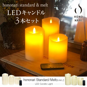 ろうそく 照明の人気商品 通販 価格比較 価格 Com