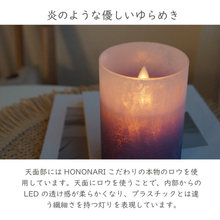楽天市場】【☆即納☆】 和風ろうそく 和風キャンドル ろうそく 