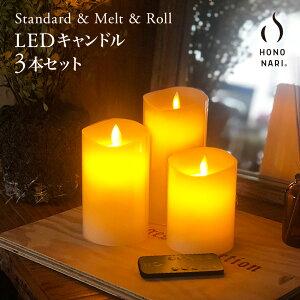 ろうそく Ledキャンドル その他の照明器具 天井照明の人気商品 通販 価格比較 価格 Com