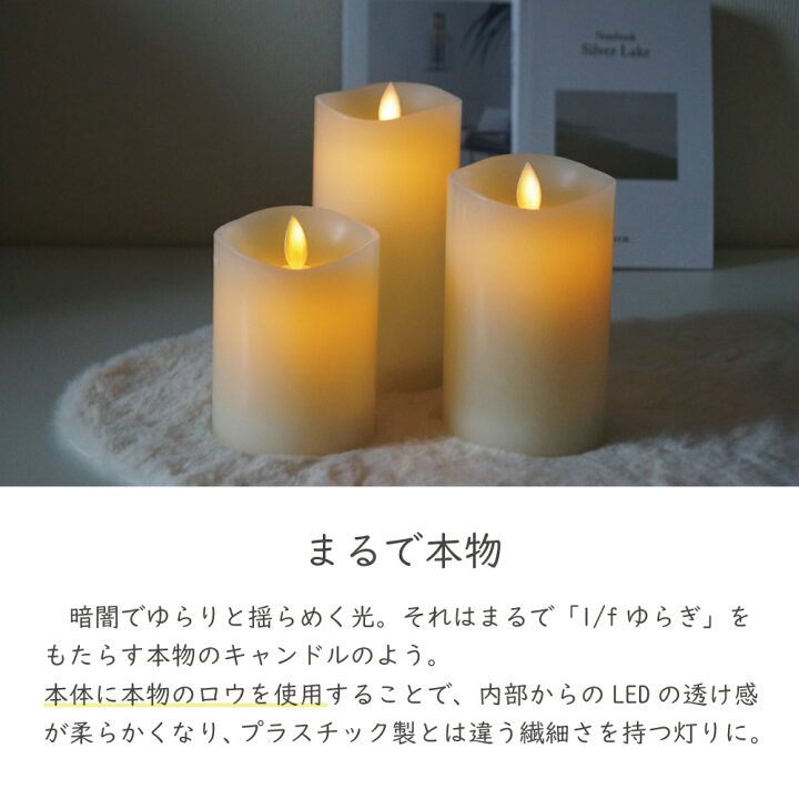 楽天市場】【☆即納☆】 調光 キャンドル LEDキャンドルライト LED 
