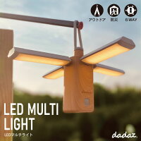 【周りに差がつくおしゃれさ】 LEDライト キャンプ用品 停電 防災 災害 非常灯 防水 アウトドア キャンプ ライト ハンディ ハンド 充電式 折り畳み 置き型 ぶら下げ 吊り下げ 懐中電灯 照明 野外 屋外 持ち運び USB おしゃれ スマホ充電