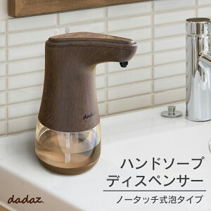 ソープディスペンサー 泡 おしゃれの人気商品 通販 価格比較 価格 Com ソープディスペンサー 泡 おしゃれの人気商品 通販 価格比較 価格 Com