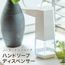 ソープディスペンサーでおしゃれ度up おすすめボトル10選 自分らしい暮らしを演出しよう ヴィエレガンテ