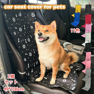 y2Zbgzԗp ybgJ[}bg Vv ̃J[V[gNbV ̃J[V[gJo[ ybgJ[V[gJo[ ybgJ[V[gveN^[ |GXee@ۑS