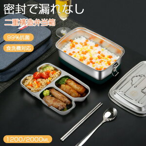 ٓ XeXٓ   ^CgbN` q l ①Ή H e1200ml 2000ml 􂢂₷ [^ Z q ٓObY d؂t Vo[ Hiۑ t[h{b