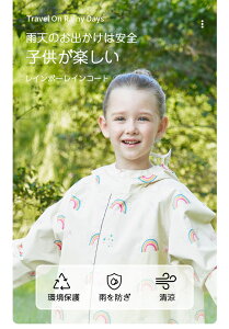 yԌ聚10%OFFN[|z㉺Zbg CR[g LbY hZΉ C h  j̎q ̎q q 킢  J CEFA ۈ牀 ct w [obO