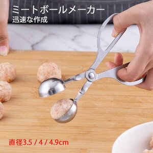 3�Z�b�g �~�[�g�{�[�����[�J�[ �X�e�����X�X�`�[�����ɂ���z���_�[ �m���X���b�v�n���h�� �m���X�e�B�b�N �t���[�c �A�C�X�N���[�� �N�b�L�[���n ������ �A�C�X�ɍœK S M L