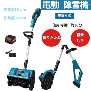 1211A10%OFFN[|AP10dXRbv @ ƒp [d R[hX ᕝ30cm ܂肽ݎ Ў y ֗ Ⴉp XRbv ΂    ԏ ւԌɑO